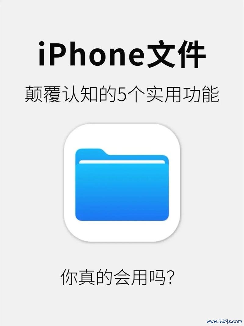 苹果必装：易欧官方正版一键下载安装教程（免越狱·安全快捷）