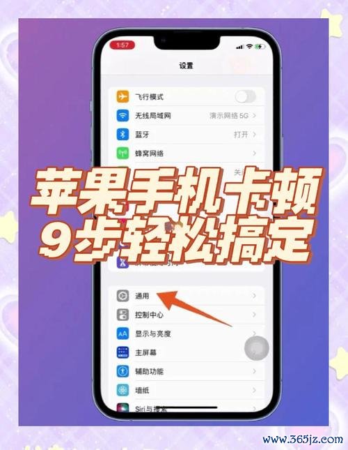 苹果手机下载不了易欧平台App?最全原因解析与5步极速修复指南