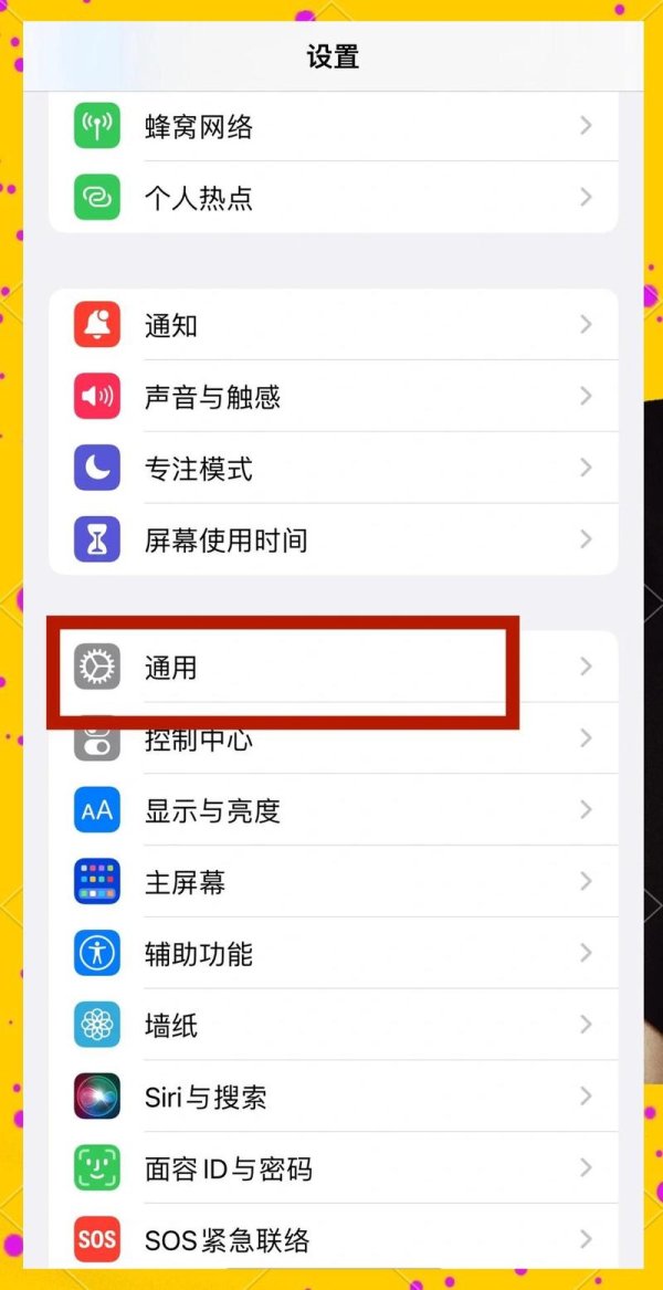 苹果手机下载不了易欧?3分钟教你快速修复,轻松在iPhone上秒装成功!
