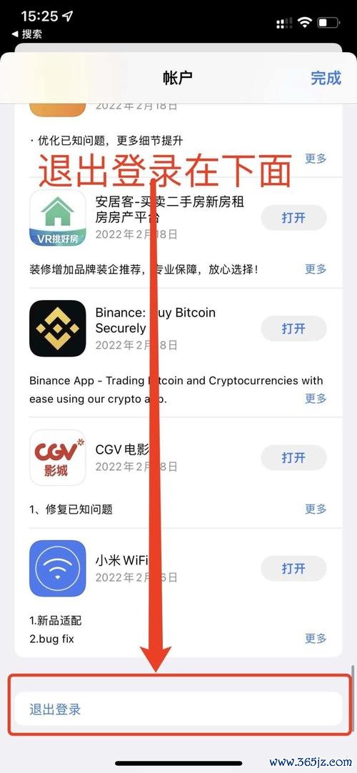 苹果手机下载不了易欧？教你1分钟秒解App Store无法安装的终极方法