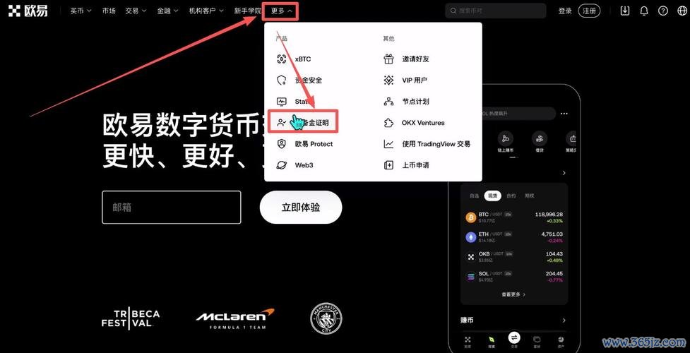 苹果手机安装易欧交易APP:最新下载方法,快速无越狱一键搞定 苹果手机安装易欧交易APP:最新下载方法,快速无越狱一键搞定