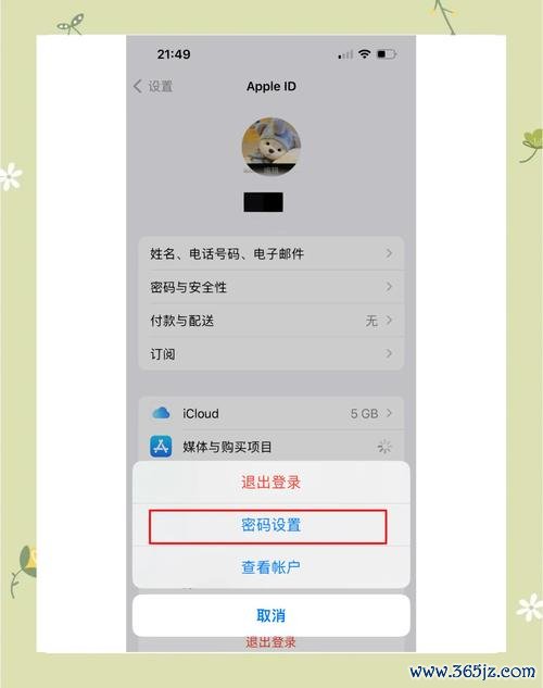 苹果手机怎么下载易欧？一键安装最新版本教程（无需越狱，3分钟上手）